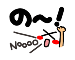 Reaction of the pretty character6. sticker #13146924