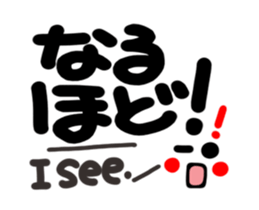 Reaction of the pretty character6. sticker #13146925