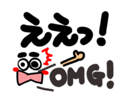 Reaction of the pretty character6. sticker #13146927