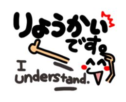 Reaction of the pretty character6. sticker #13146929