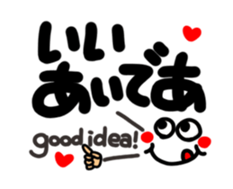 Reaction of the pretty character6. sticker #13146930