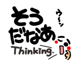 Reaction of the pretty character6. sticker #13146936