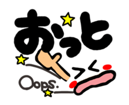 Reaction of the pretty character6. sticker #13146937