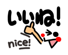 Reaction of the pretty character6. sticker #13146940