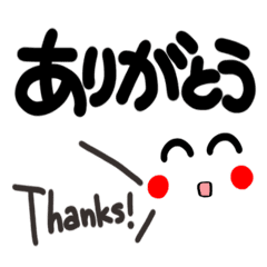 Reaction of the pretty character6.