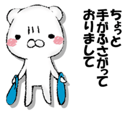 Pretending ignorance bear sticker #13146942