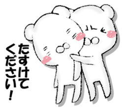 Pretending ignorance bear sticker #13146943