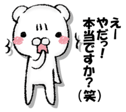 Pretending ignorance bear sticker #13146944