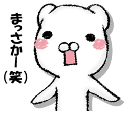 Pretending ignorance bear sticker #13146947