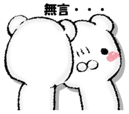 Pretending ignorance bear sticker #13146948