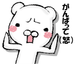 Pretending ignorance bear sticker #13146950