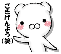 Pretending ignorance bear sticker #13146951