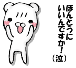 Pretending ignorance bear sticker #13146954