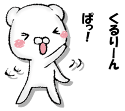 Pretending ignorance bear sticker #13146955