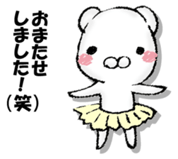 Pretending ignorance bear sticker #13146956