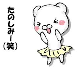 Pretending ignorance bear sticker #13146957