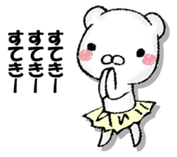 Pretending ignorance bear sticker #13146960