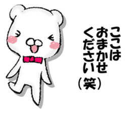 Pretending ignorance bear sticker #13146961