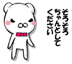 Pretending ignorance bear sticker #13146964