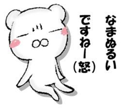 Pretending ignorance bear sticker #13146966