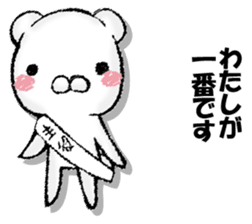 Pretending ignorance bear sticker #13146967