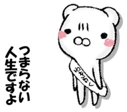 Pretending ignorance bear sticker #13146968