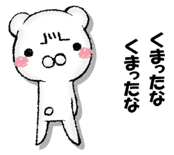 Pretending ignorance bear sticker #13146970