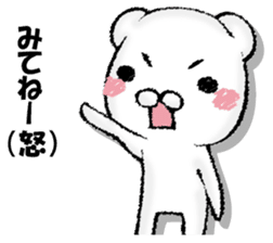 Pretending ignorance bear sticker #13146971