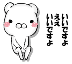 Pretending ignorance bear sticker #13146973