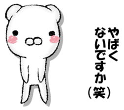 Pretending ignorance bear sticker #13146974