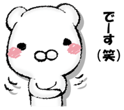 Pretending ignorance bear sticker #13146976