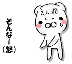 Pretending ignorance bear sticker #13146977