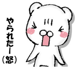 Pretending ignorance bear sticker #13146980