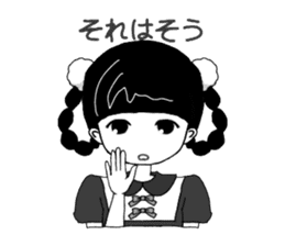 Shirai-chan 2 sticker #13146986