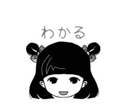 Shirai-chan 2 sticker #13146988
