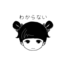 Shirai-chan 2 sticker #13146989
