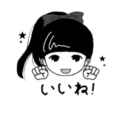 Shirai-chan 2 sticker #13147018