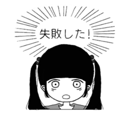 Shirai-chan 2 sticker #13147020