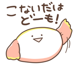 Candy of the Kansai dialect sticker #13147062