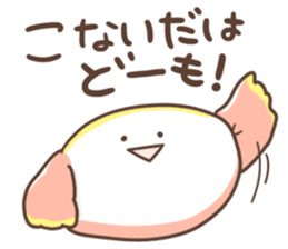 Candy of the Kansai dialect sticker #13147062