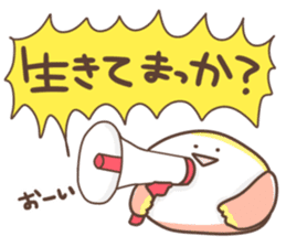 Candy of the Kansai dialect sticker #13147063