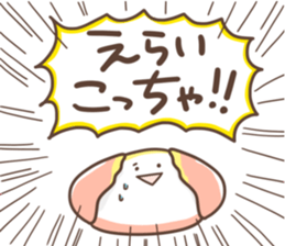 Candy of the Kansai dialect sticker #13147066