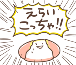 Candy of the Kansai dialect sticker #13147066