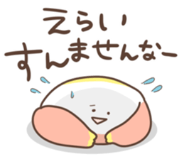 Candy of the Kansai dialect sticker #13147071