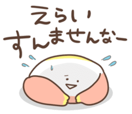 Candy of the Kansai dialect sticker #13147071