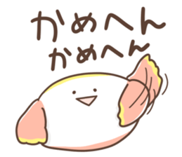 Candy of the Kansai dialect sticker #13147072