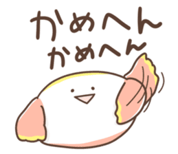 Candy of the Kansai dialect sticker #13147072