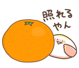 Candy of the Kansai dialect sticker #13147074