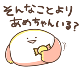 Candy of the Kansai dialect sticker #13147078