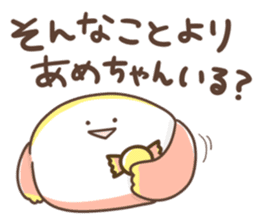 Candy of the Kansai dialect sticker #13147078